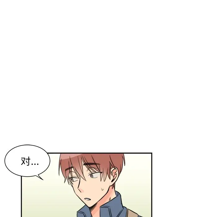 怦然心动[顶通]韩漫全集-第 6 话无删减无遮挡章节图片 