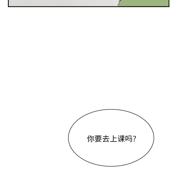 怦然心动[顶通]韩漫全集-第 6 话无删减无遮挡章节图片 