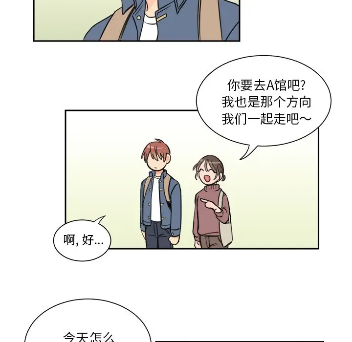 怦然心动[顶通]韩漫全集-第 6 话无删减无遮挡章节图片 