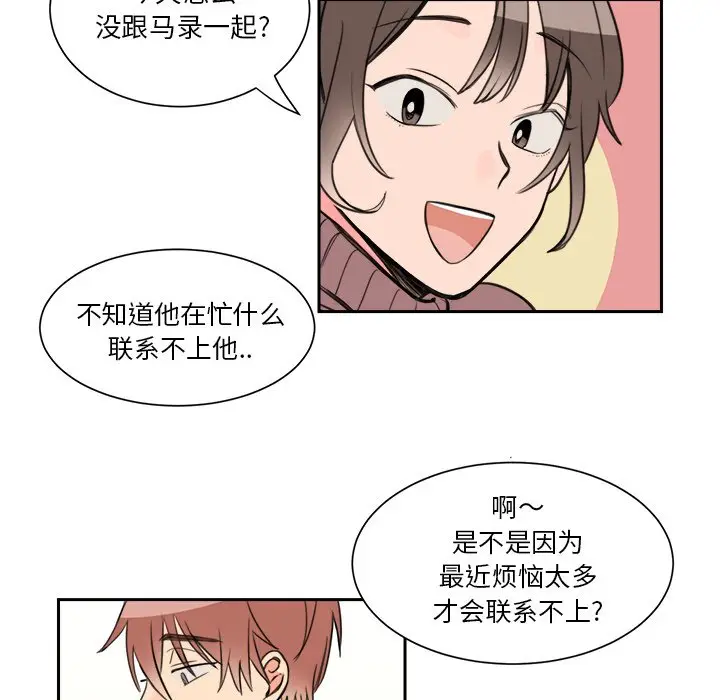 怦然心动[顶通]韩漫全集-第 6 话无删减无遮挡章节图片 