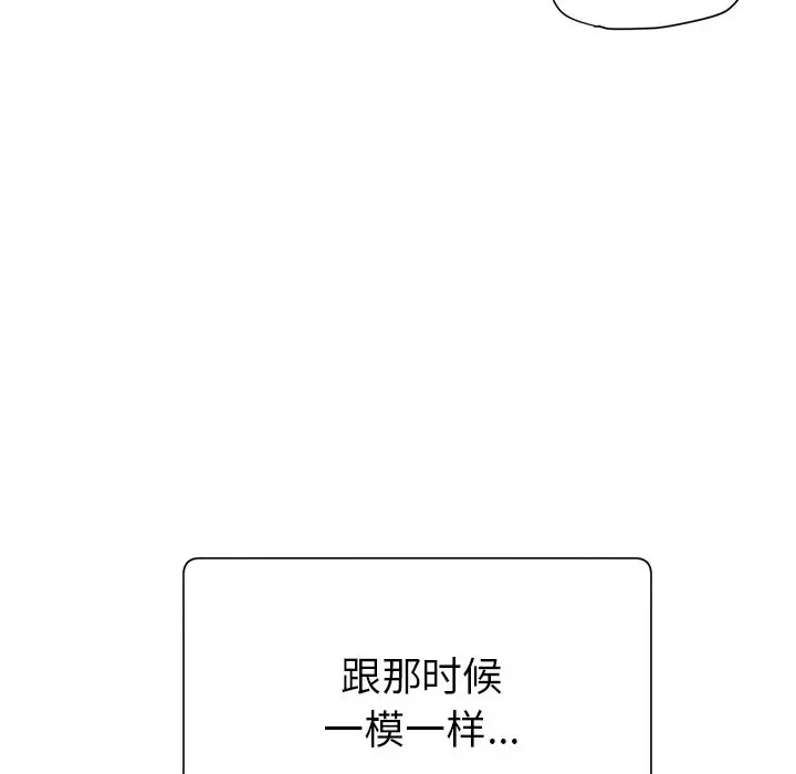 怦然心动[顶通]韩漫全集-第 6 话无删减无遮挡章节图片 