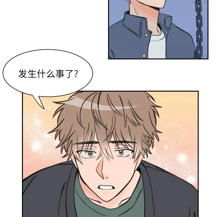 怦然心动[顶通]韩漫全集-第 6 话无删减无遮挡章节图片 
