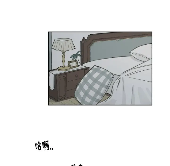 怦然心动[顶通]韩漫全集-第 6 话无删减无遮挡章节图片 