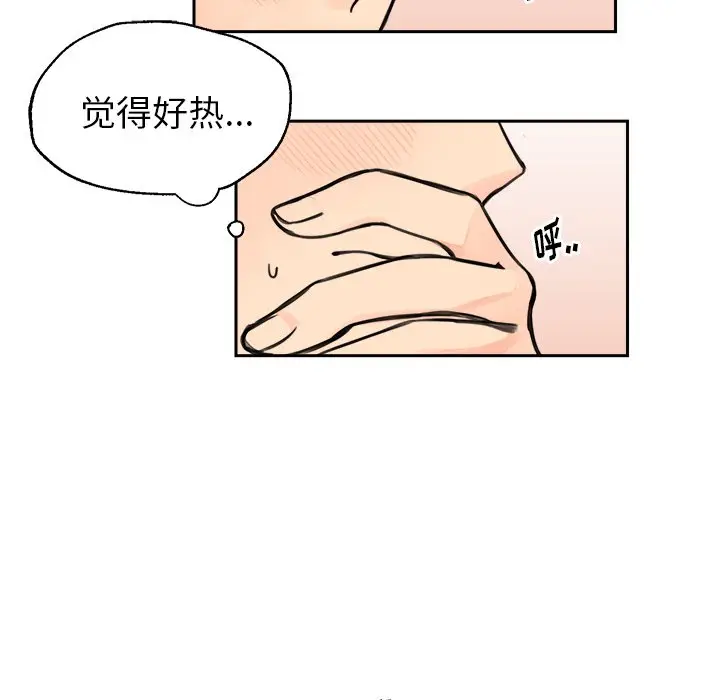 怦然心动[顶通]韩漫全集-第 6 话无删减无遮挡章节图片 