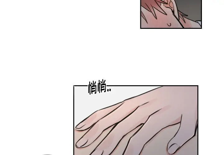 怦然心动[顶通]韩漫全集-第 7 话无删减无遮挡章节图片 