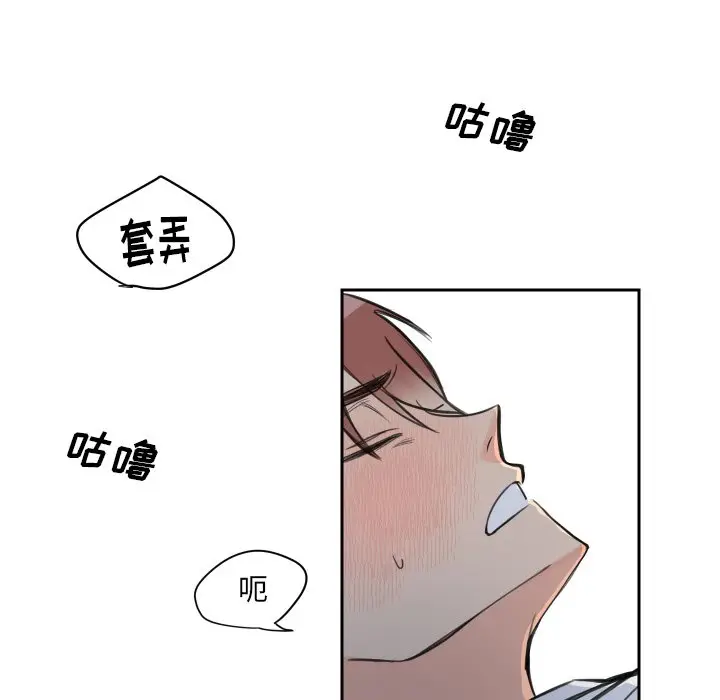 怦然心动[顶通]韩漫全集-第 7 话无删减无遮挡章节图片 