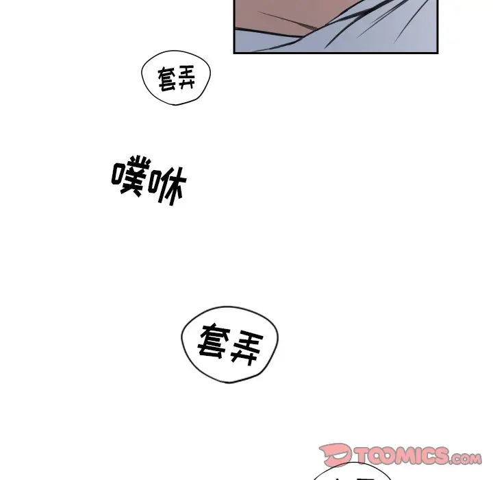怦然心动[顶通]韩漫全集-第 7 话无删减无遮挡章节图片 