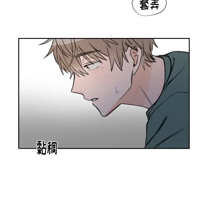 怦然心动[顶通]韩漫全集-第 7 话无删减无遮挡章节图片 