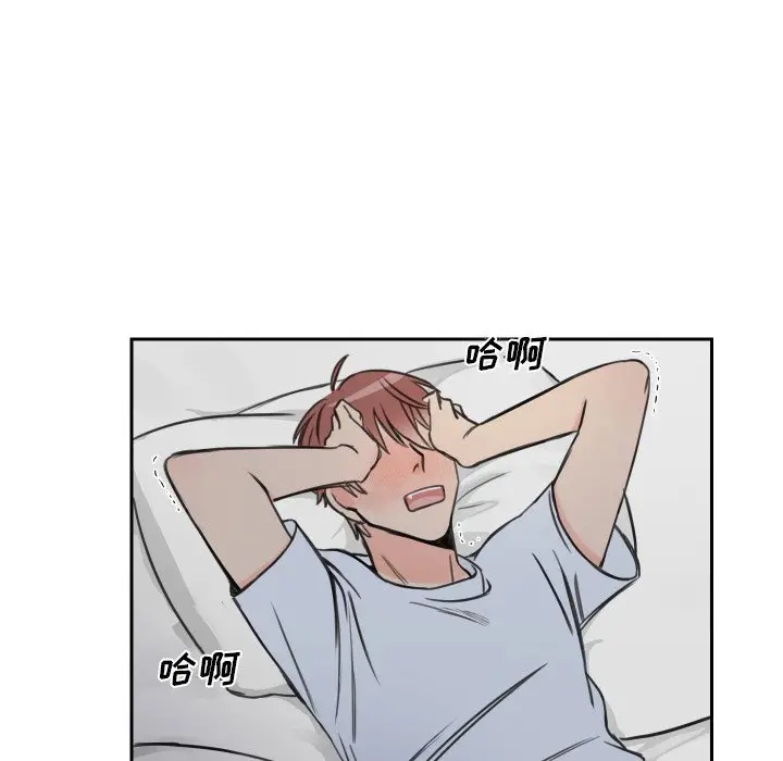 怦然心动[顶通]韩漫全集-第 7 话无删减无遮挡章节图片 