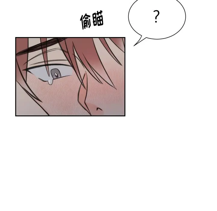 怦然心动[顶通]韩漫全集-第 7 话无删减无遮挡章节图片 