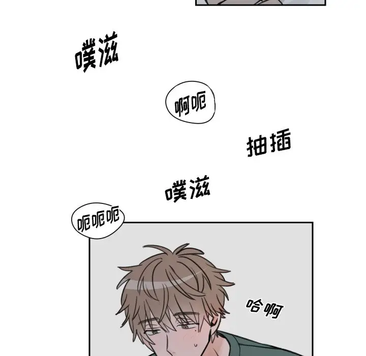 怦然心动[顶通]韩漫全集-第 7 话无删减无遮挡章节图片 