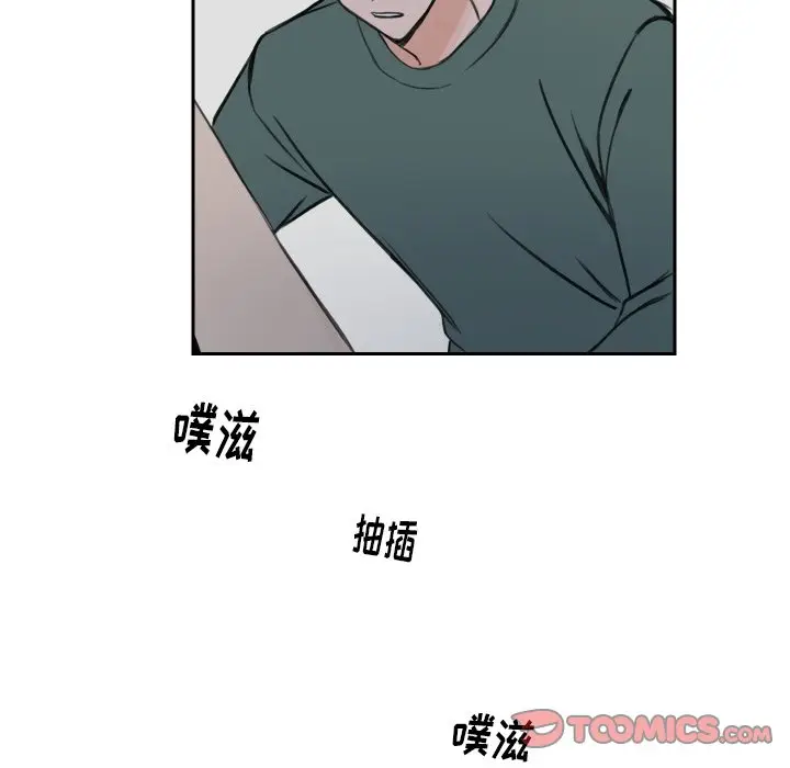 怦然心动[顶通]韩漫全集-第 7 话无删减无遮挡章节图片 