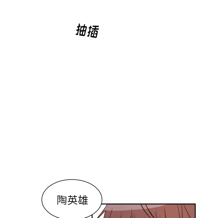 怦然心动[顶通]韩漫全集-第 7 话无删减无遮挡章节图片 