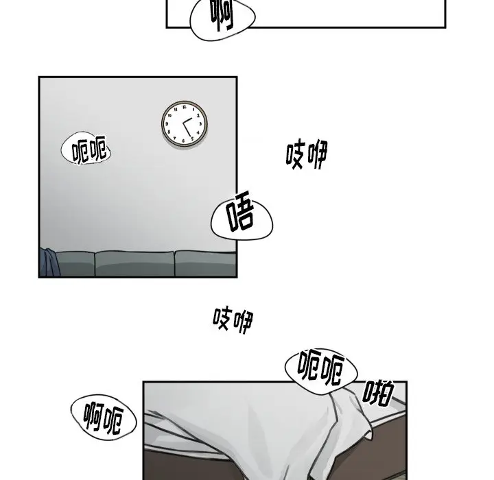 怦然心动[顶通]韩漫全集-第 7 话无删减无遮挡章节图片 