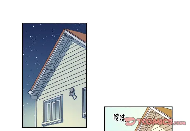 怦然心动[顶通]韩漫全集-第 8 话无删减无遮挡章节图片 
