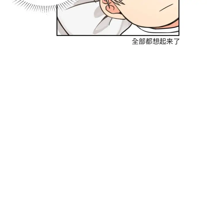 怦然心动[顶通]韩漫全集-第 8 话无删减无遮挡章节图片 