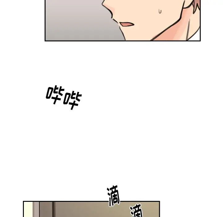 怦然心动[顶通]韩漫全集-第 8 话无删减无遮挡章节图片 