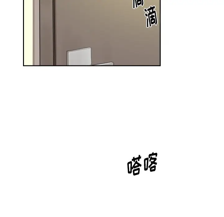 怦然心动[顶通]韩漫全集-第 8 话无删减无遮挡章节图片 