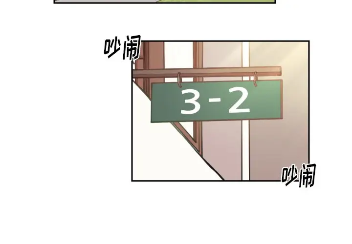 怦然心动[顶通]韩漫全集-第 9 话无删减无遮挡章节图片 