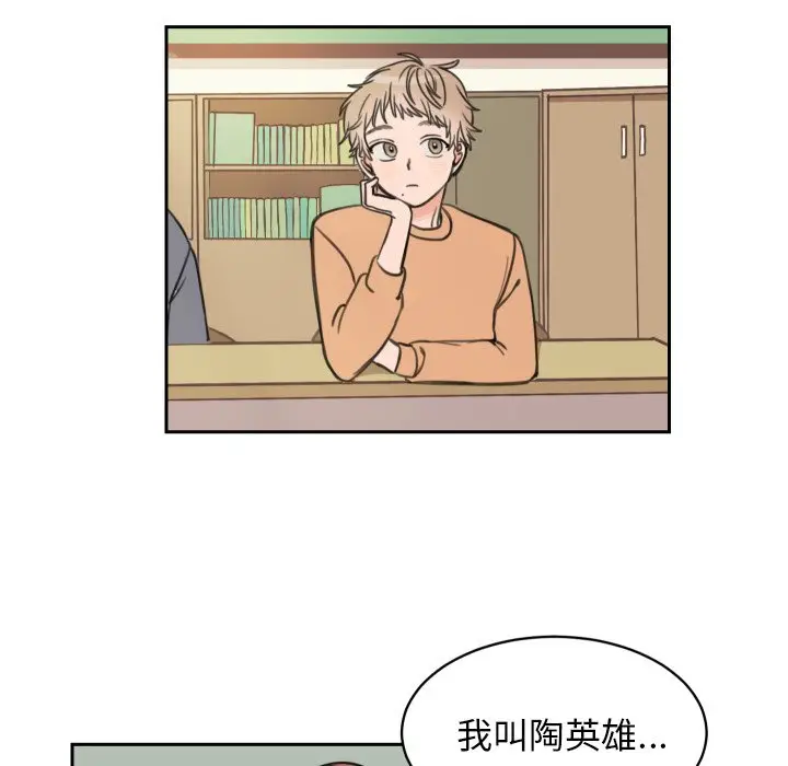 怦然心动[顶通]韩漫全集-第 9 话无删减无遮挡章节图片 