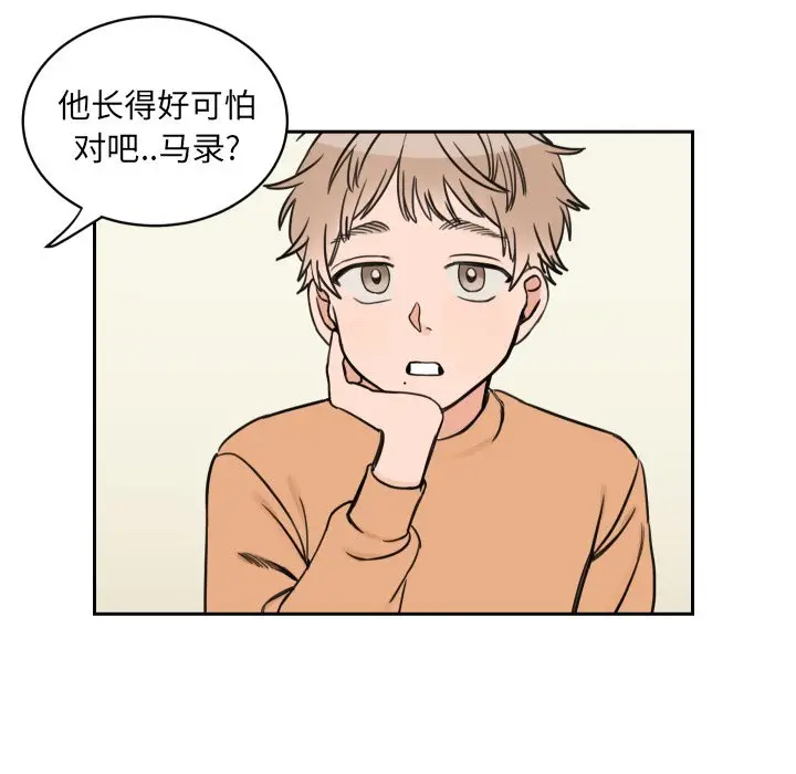 怦然心动[顶通]韩漫全集-第 9 话无删减无遮挡章节图片 
