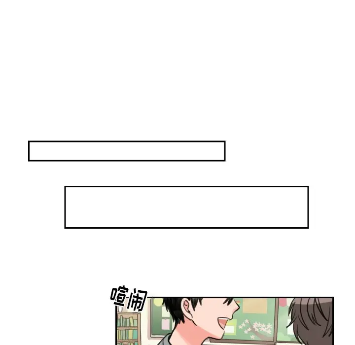 怦然心动[顶通]韩漫全集-第 9 话无删减无遮挡章节图片 
