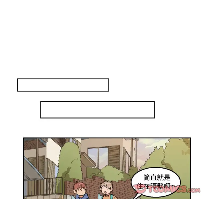 怦然心动[顶通]韩漫全集-第 9 话无删减无遮挡章节图片 