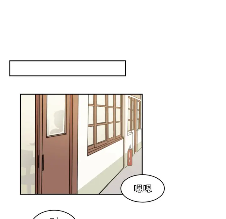 怦然心动[顶通]韩漫全集-第 9 话无删减无遮挡章节图片 