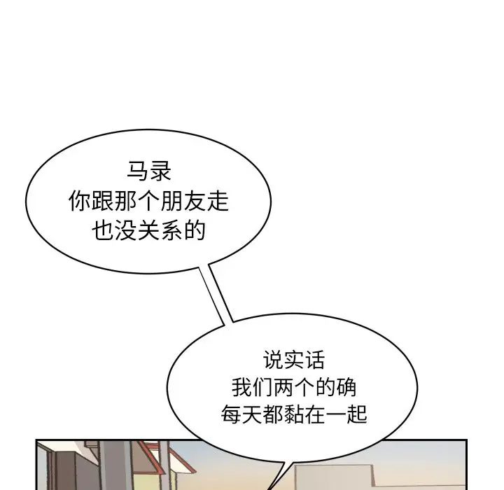 怦然心动[顶通]韩漫全集-第 9 话无删减无遮挡章节图片 