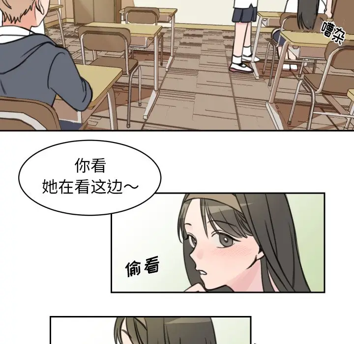 怦然心动[顶通]韩漫全集-第 10 话无删减无遮挡章节图片 