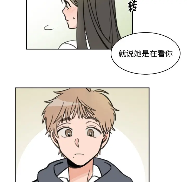 怦然心动[顶通]韩漫全集-第 10 话无删减无遮挡章节图片 