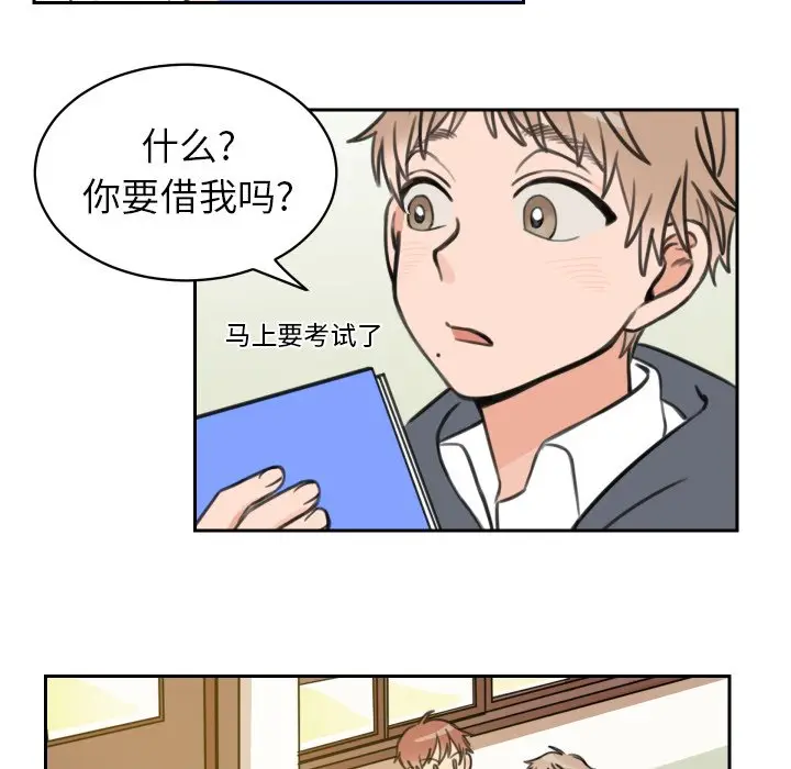 怦然心动[顶通]韩漫全集-第 10 话无删减无遮挡章节图片 