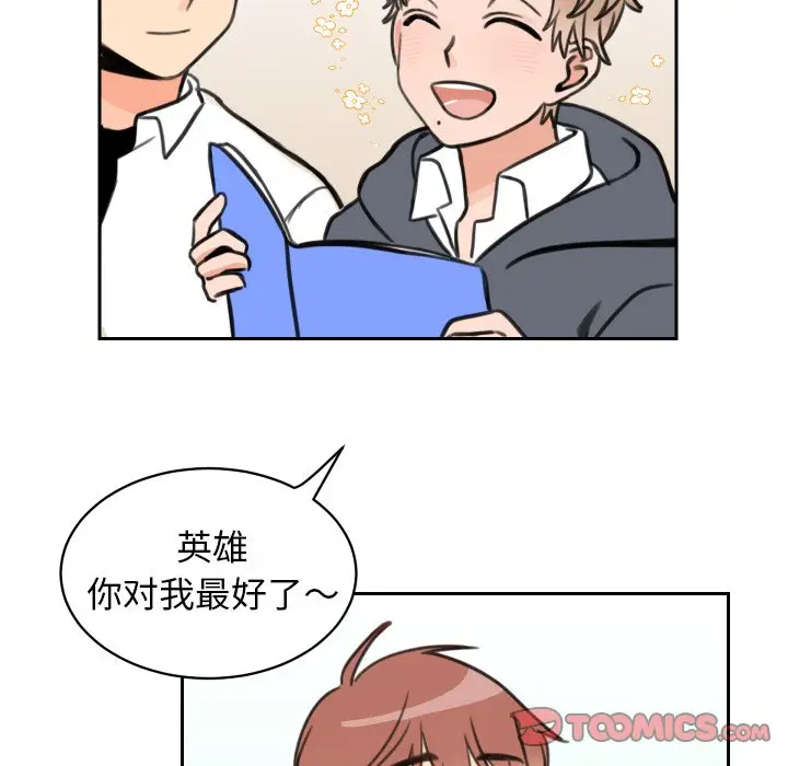 怦然心动[顶通]韩漫全集-第 10 话无删减无遮挡章节图片 