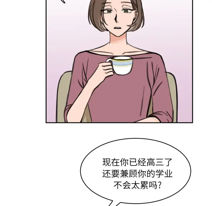 怦然心动[顶通]韩漫全集-第 10 话无删减无遮挡章节图片 