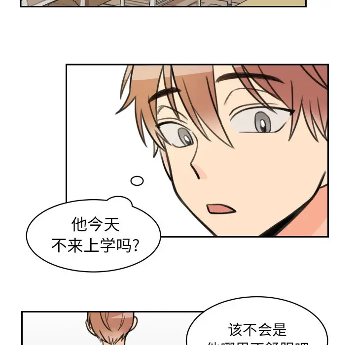 怦然心动[顶通]韩漫全集-第 10 话无删减无遮挡章节图片 