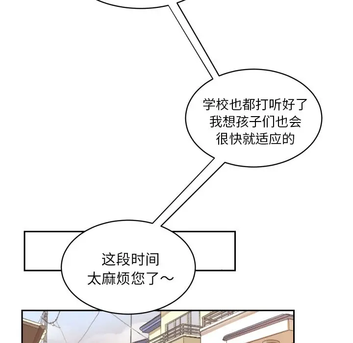 怦然心动[顶通]韩漫全集-第 10 话无删减无遮挡章节图片 
