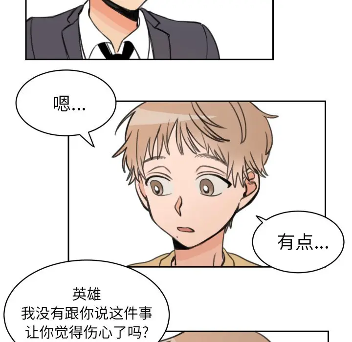 怦然心动[顶通]韩漫全集-第 10 话无删减无遮挡章节图片 