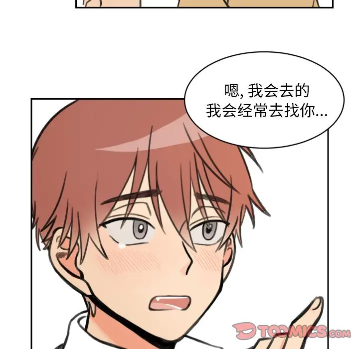怦然心动[顶通]韩漫全集-第 10 话无删减无遮挡章节图片 