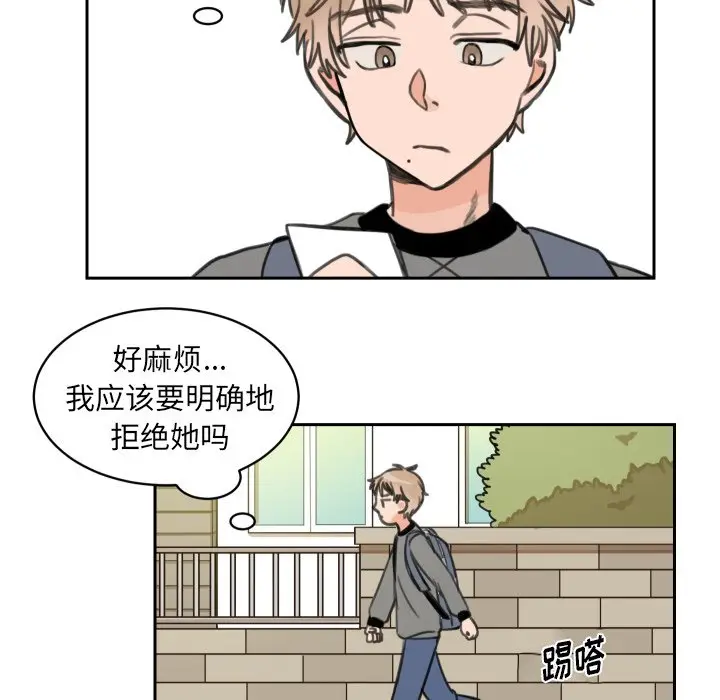 怦然心动[顶通]韩漫全集-第 10 话无删减无遮挡章节图片 