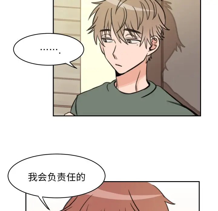 怦然心动[顶通]韩漫全集-第 11 话无删减无遮挡章节图片 