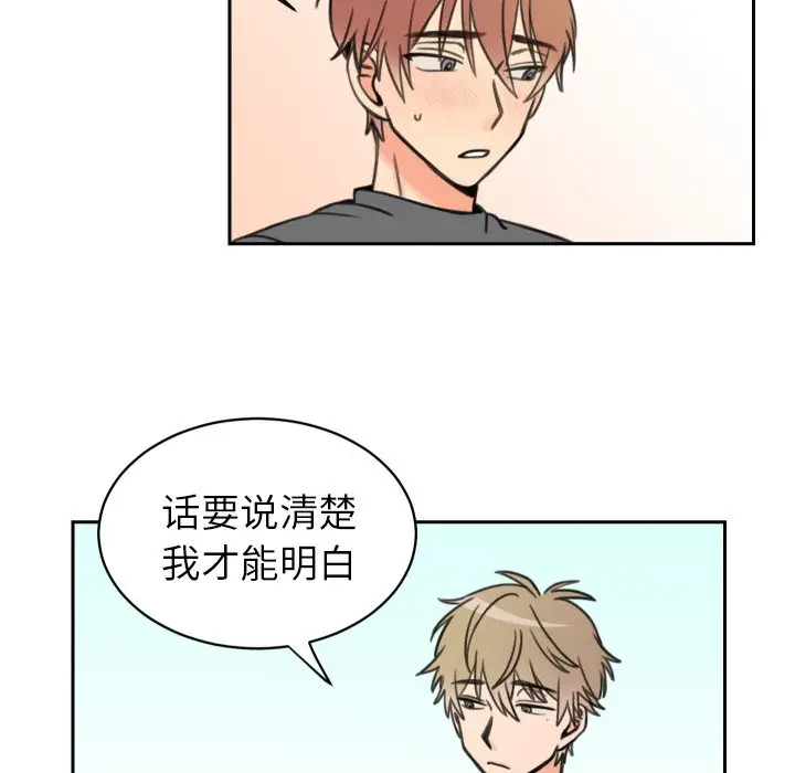 怦然心动[顶通]韩漫全集-第 11 话无删减无遮挡章节图片 