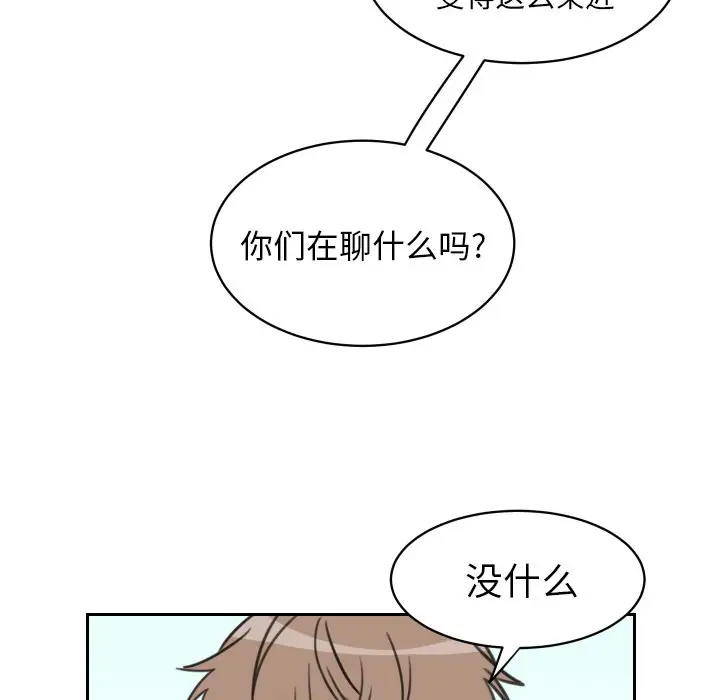 怦然心动[顶通]韩漫全集-第 11 话无删减无遮挡章节图片 