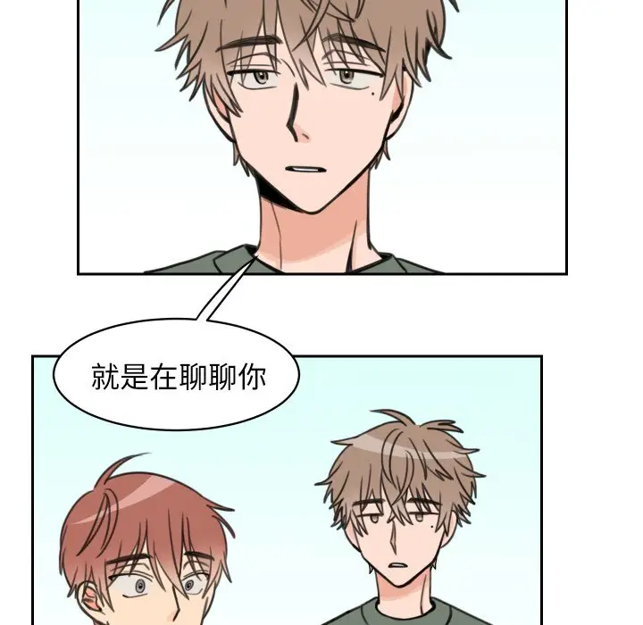 怦然心动[顶通]韩漫全集-第 11 话无删减无遮挡章节图片 