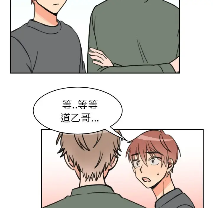怦然心动[顶通]韩漫全集-第 11 话无删减无遮挡章节图片 