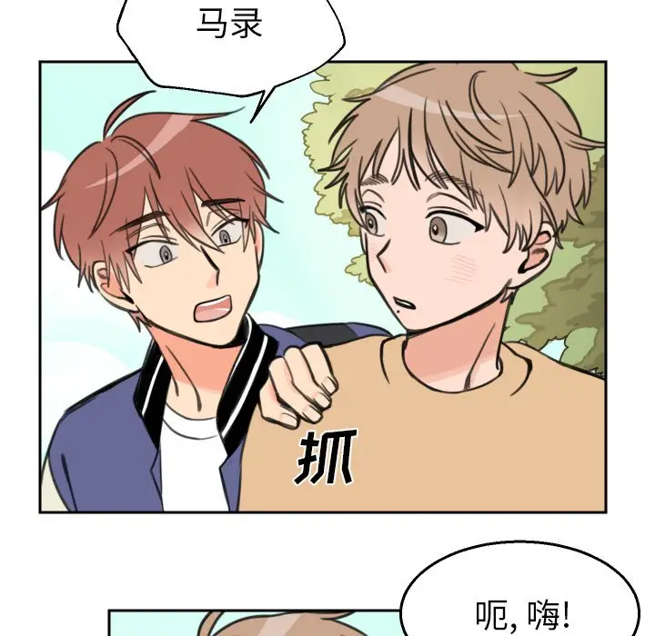 怦然心动[顶通]韩漫全集-第 11 话无删减无遮挡章节图片 