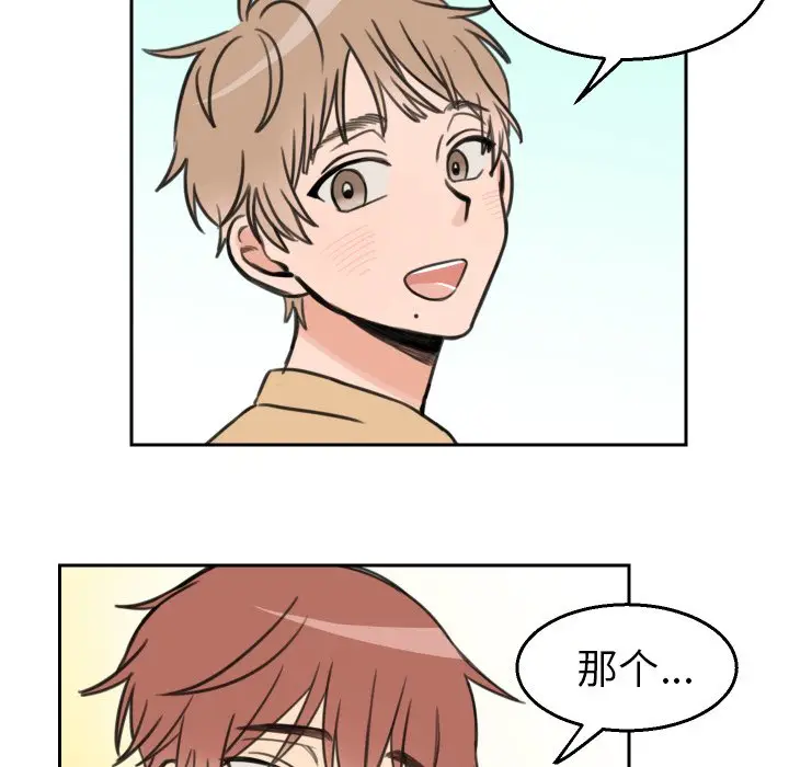 怦然心动[顶通]韩漫全集-第 11 话无删减无遮挡章节图片 