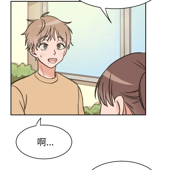 怦然心动[顶通]韩漫全集-第 11 话无删减无遮挡章节图片 