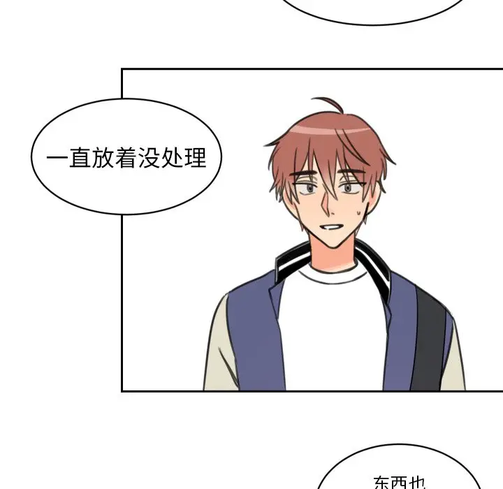 怦然心动[顶通]韩漫全集-第 11 话无删减无遮挡章节图片 