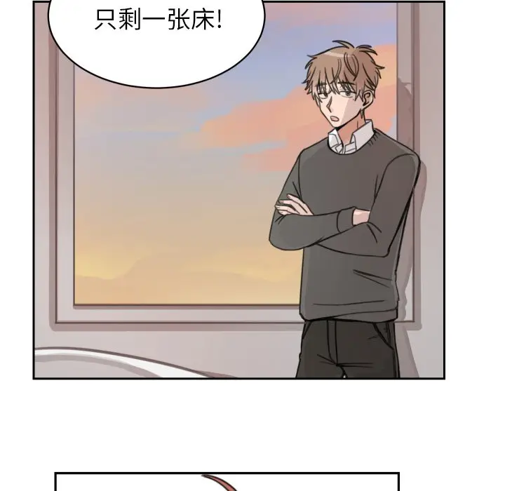 怦然心动[顶通]韩漫全集-第 11 话无删减无遮挡章节图片 