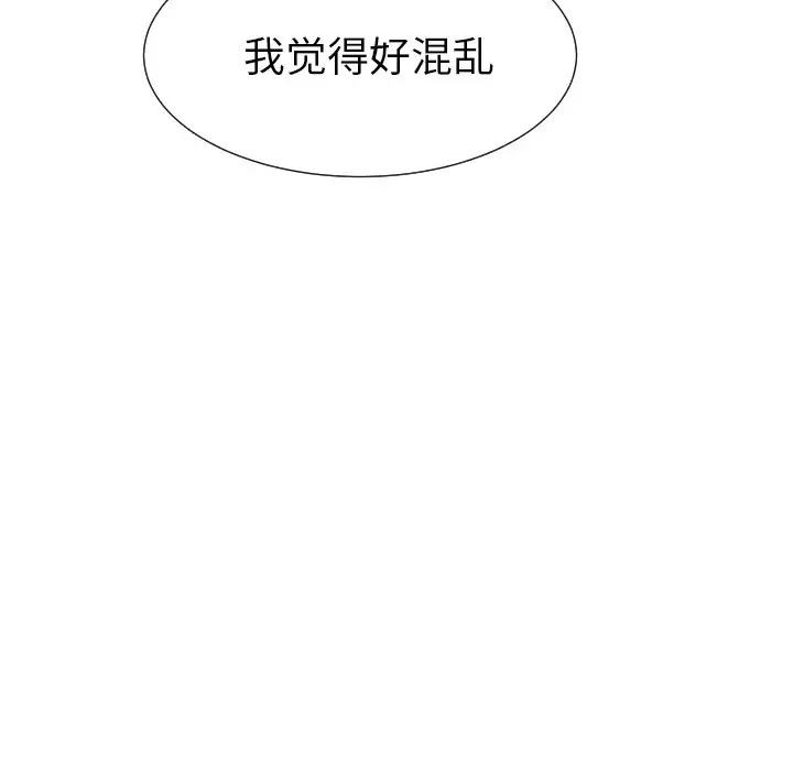 怦然心动[顶通]韩漫全集-第 12 话无删减无遮挡章节图片 